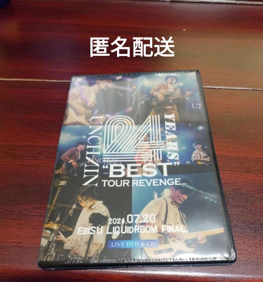 ミュージック UNCHAIN / 24years BEST tour REVENGE