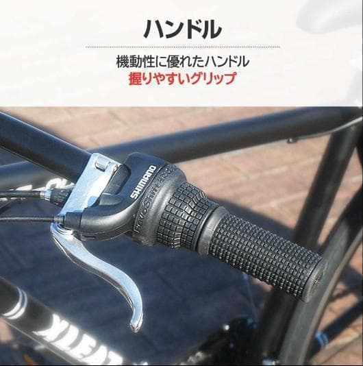 中古美品 XLEAT XC-009 クロスバイク 21段変速　グレ－