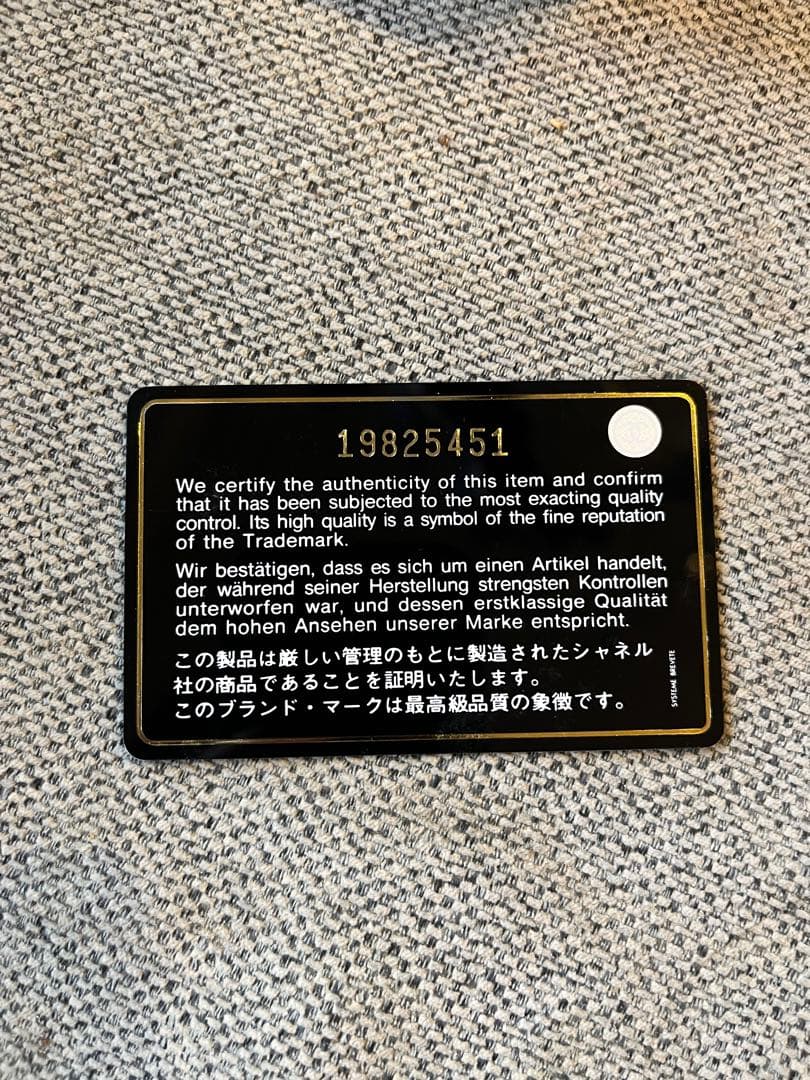 CHANEL マトラッセ　財布　コンパクト　二つ折り　ブラック　ラムスキン