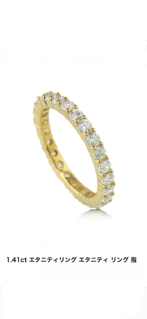 フルエタニティリング ジルコニア 14号