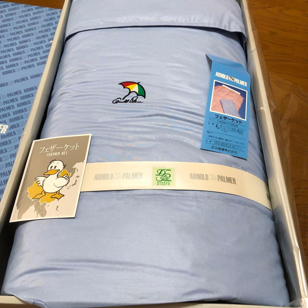 アーノルドパーマー　 肌布団　フェザーケット 140x190cm