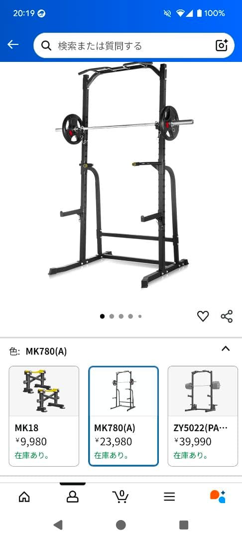 翔太　ハーフラック　バーベル セット