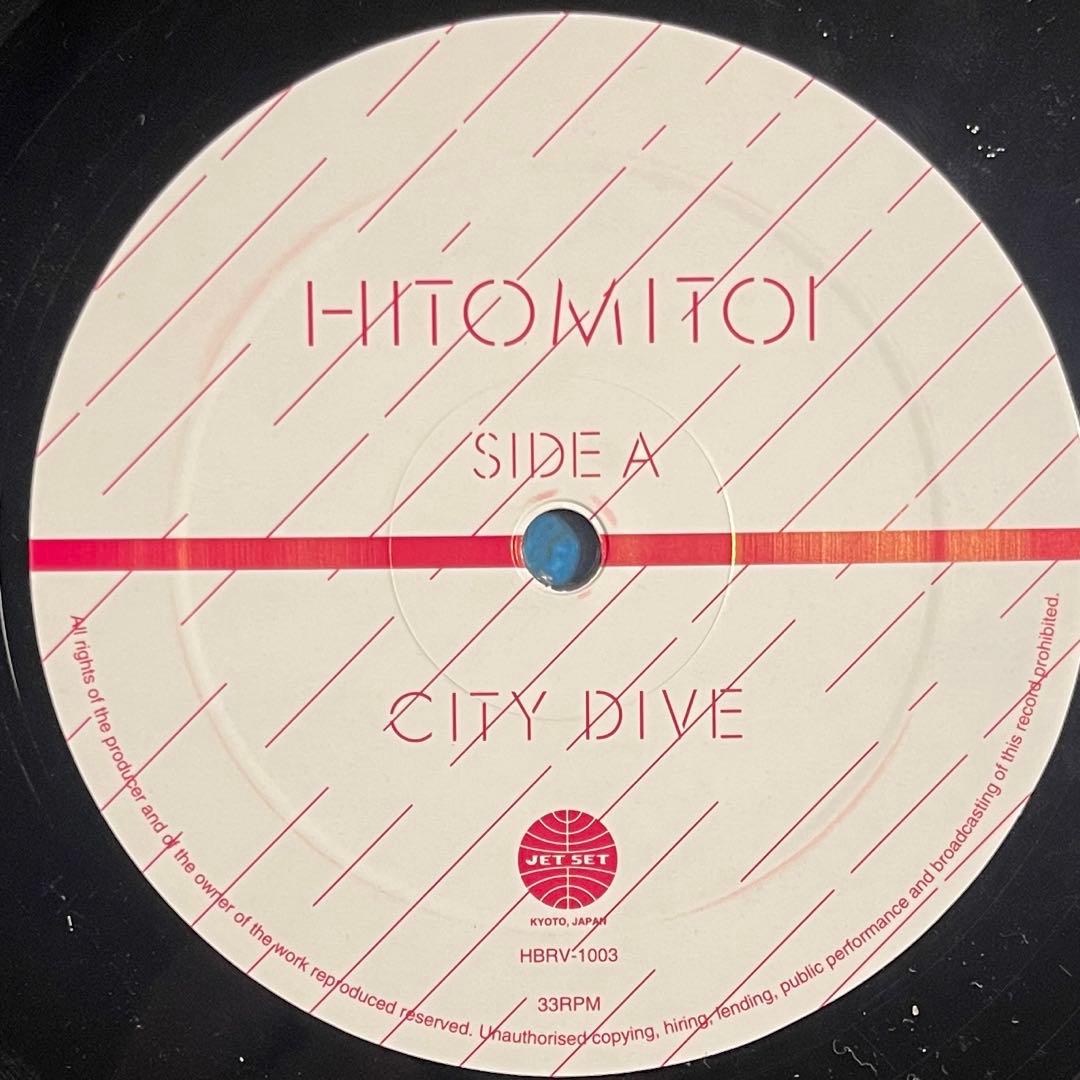 一十三十一 / CITY DIVE 激レアレコード