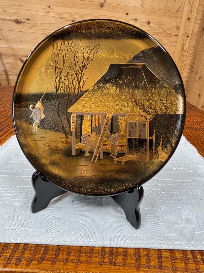 輪島塗 飾り皿 東海道五十三次 丸子 中尾喜久二　映え 絶推し