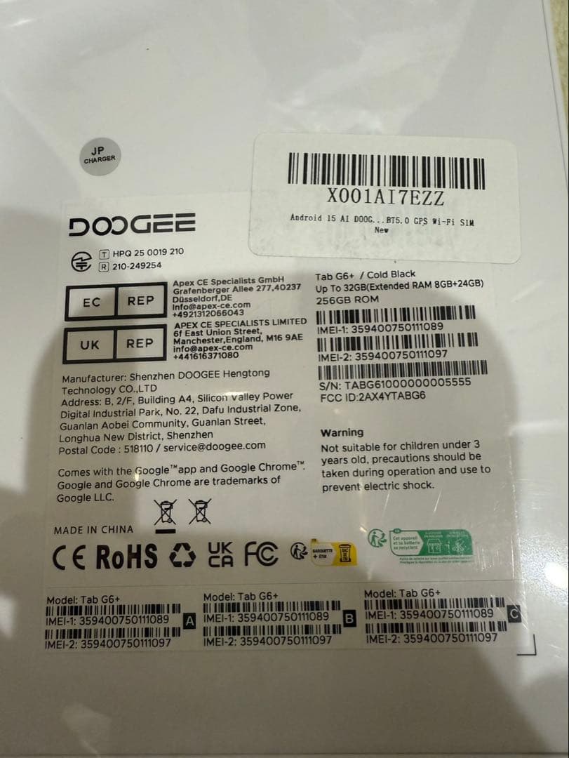 Android 15 AI タブレット 初登場DOOGEE G6+ 11インチ