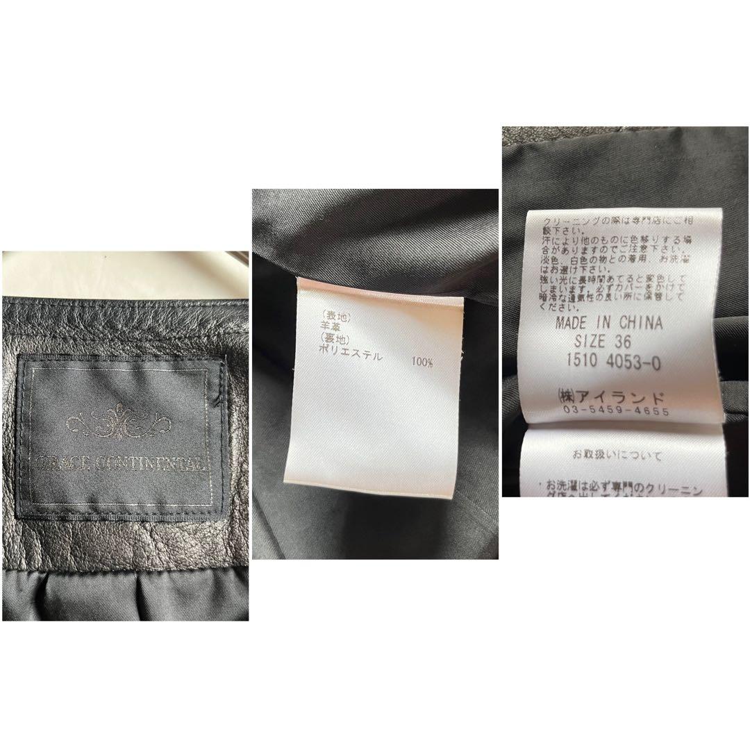 美品✨GRACE CONTINENTAL レザーライダースジャケット 黒 36