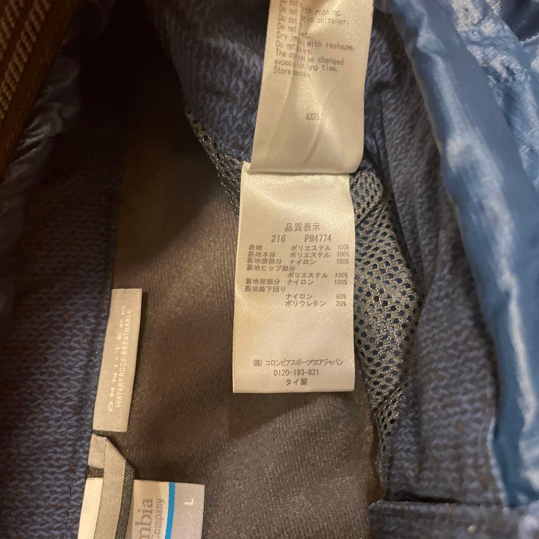 ok okコロンビア OMNITECH スキー/スノーボードウェアセット