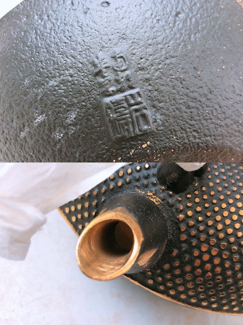 デ*ォ様 【レトロ】南部鉄器 美濃華林作 鉄瓶 純金着 日本茶用品 茶器 伝統工