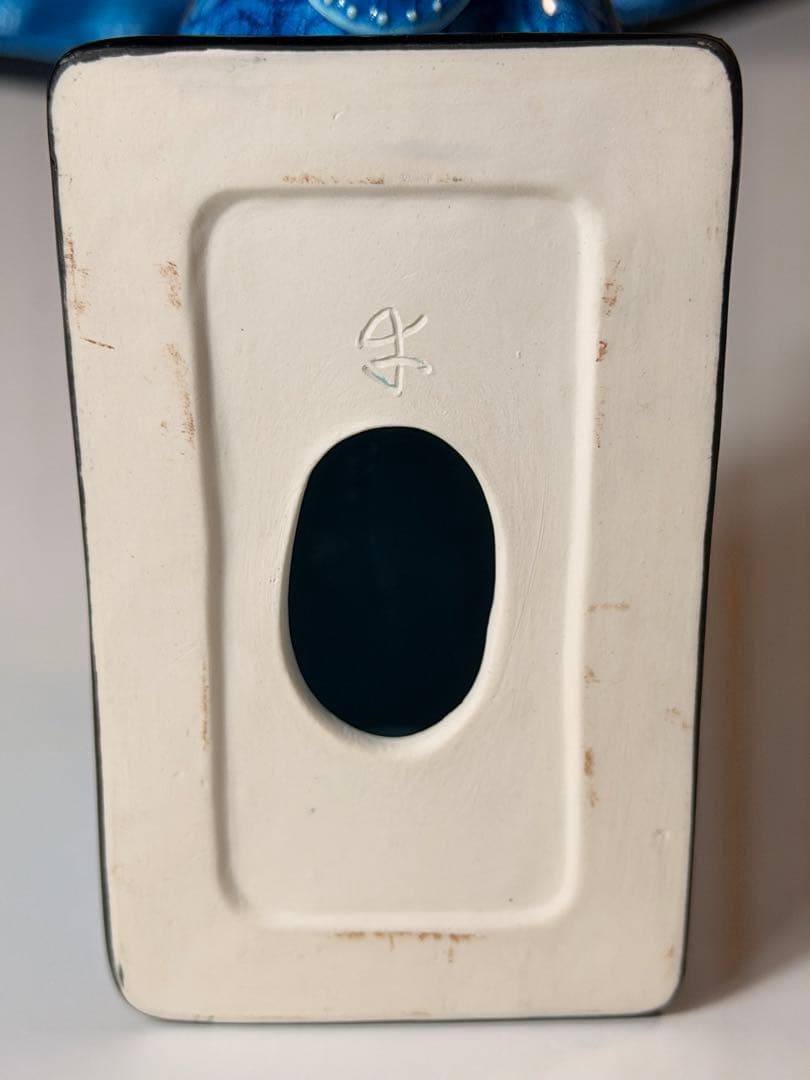 #美濃焼 幸兵衛窯 エジプト神 九栄神　クヌム　羊 青釉 オーナメント　S-1