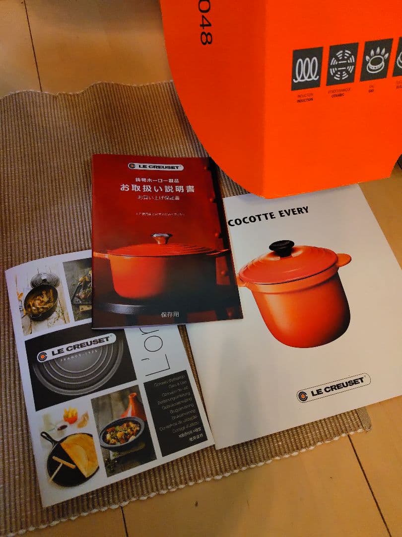 【新品未使用】　ル・クルーゼ ココットエブリィ　size18 オレンジ