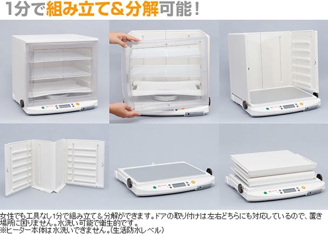 日本ニーダー 洗えてたためる発酵器 パン発酵 PF102 KNEADER 麹発酵