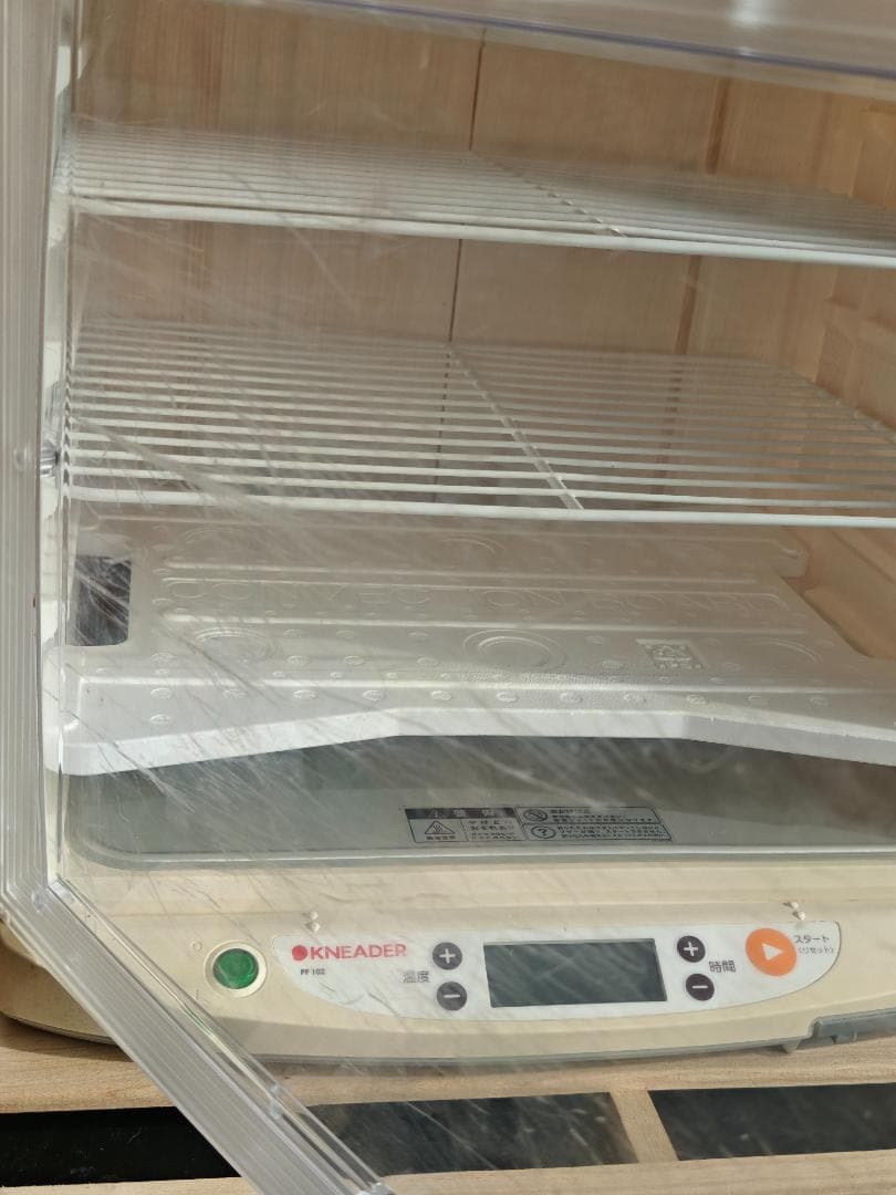 日本ニーダー 洗えてたためる発酵器 パン発酵 PF102 KNEADER 麹発酵