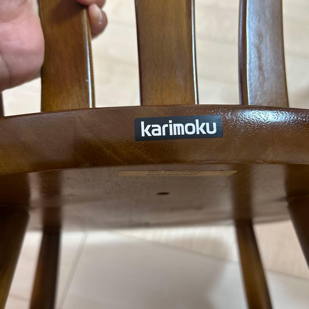 Karimoku COLONIAL CC18 model 肘無　ブラウン　2脚