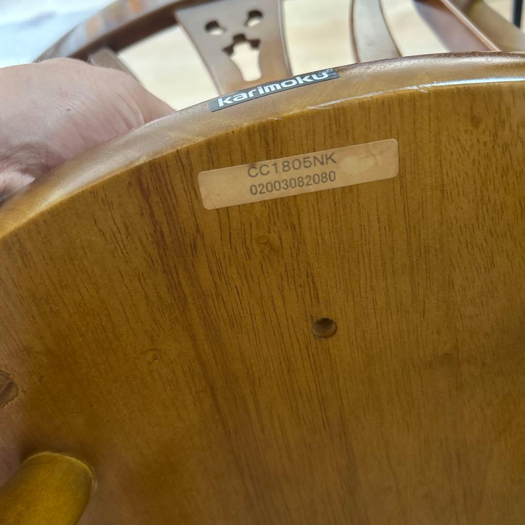 Karimoku COLONIAL CC18 model 肘無　ブラウン　2脚