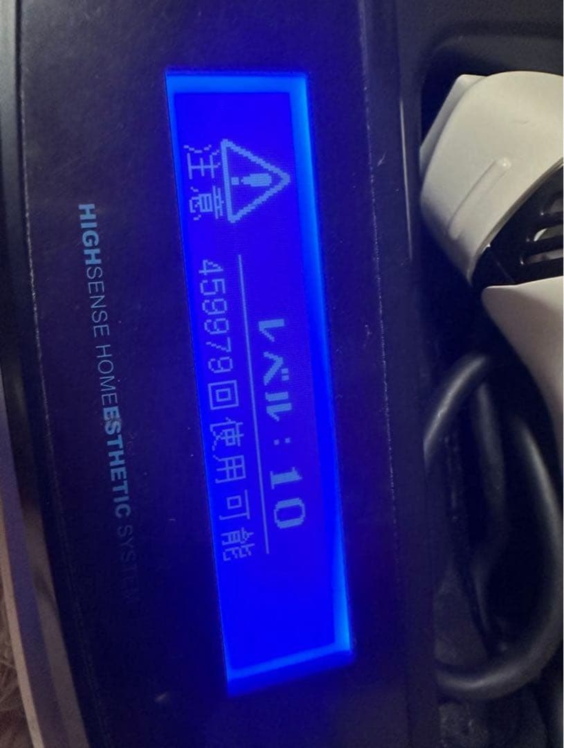 最終値下げケノン Ver.8.5 スーパープレミアム+ストロング 脱毛器