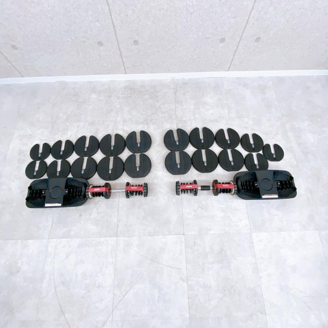 【訳あり/お値下げ】Motions アジャスタブルダンベル24kg×2個