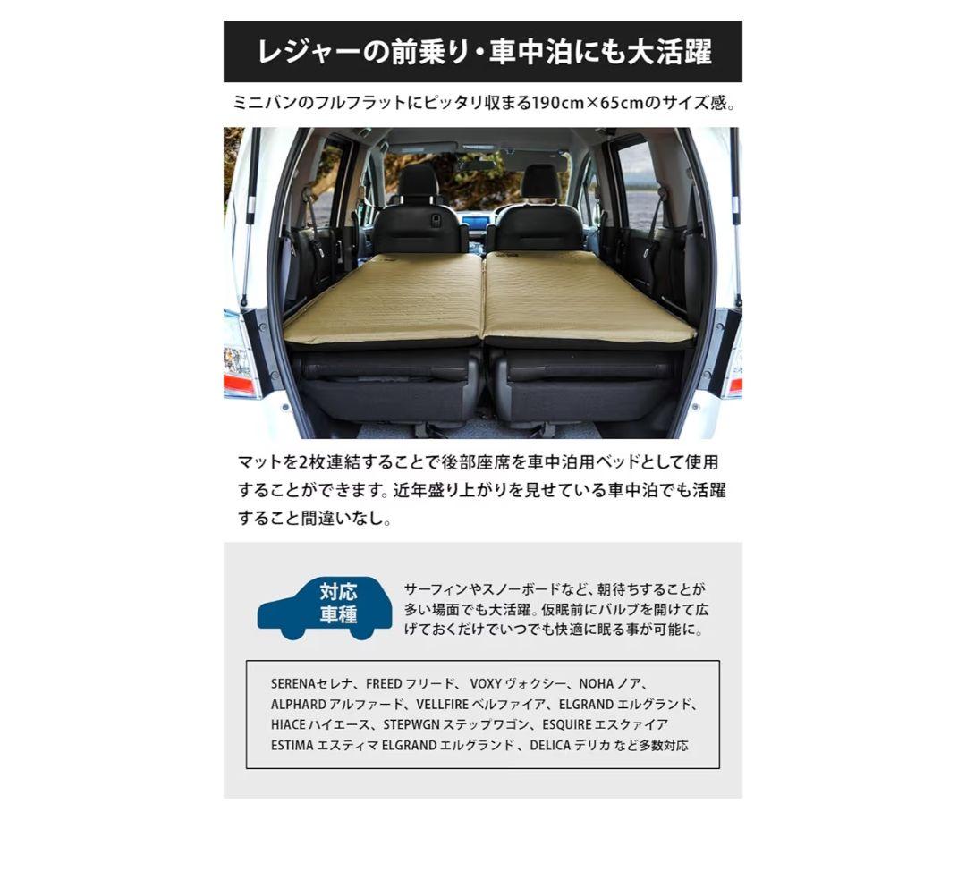 美品　WAQ ワック　インフレータブルマット 8cm ブラック　2個セット