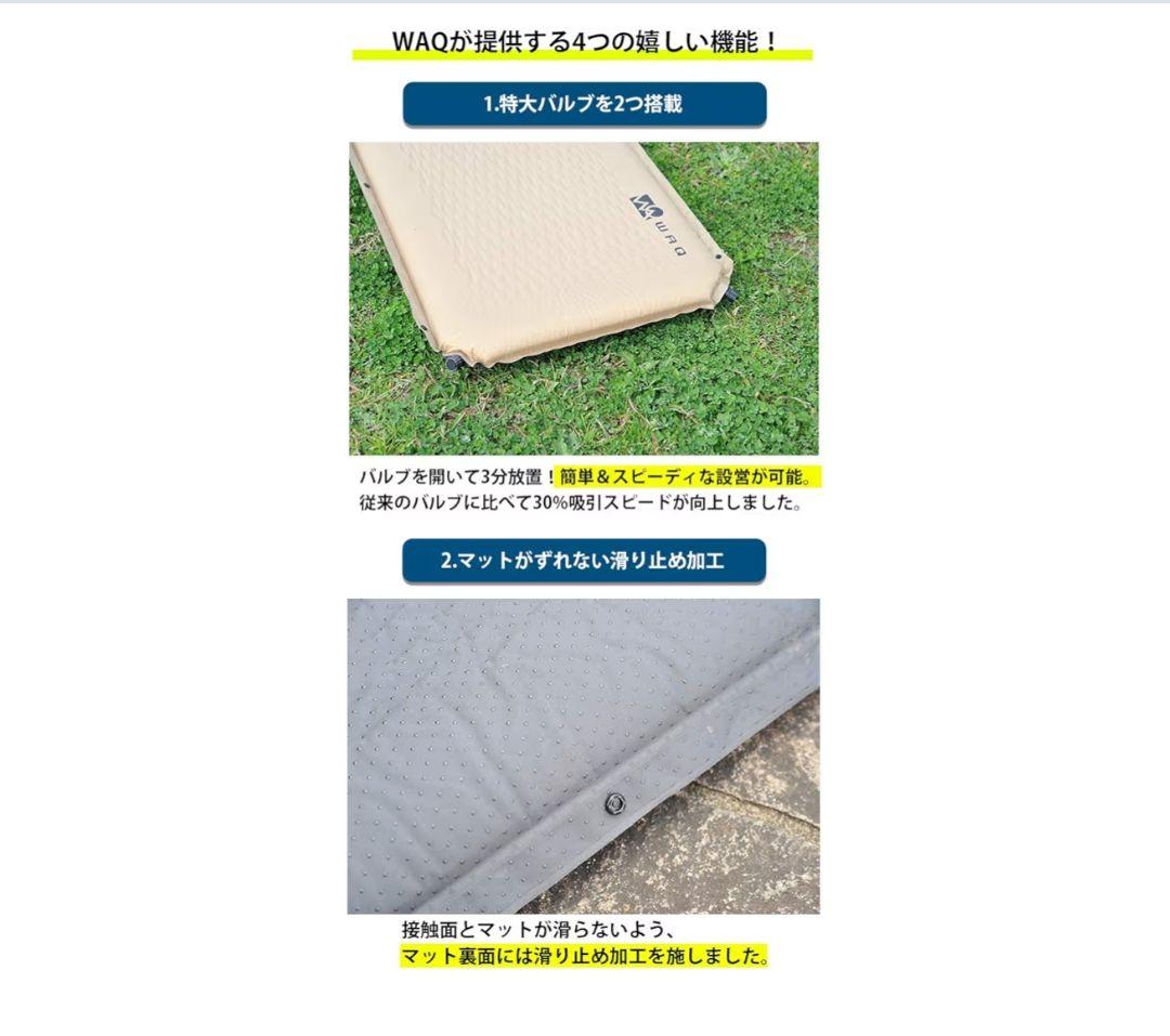 美品　WAQ ワック　インフレータブルマット 8cm ブラック　2個セット