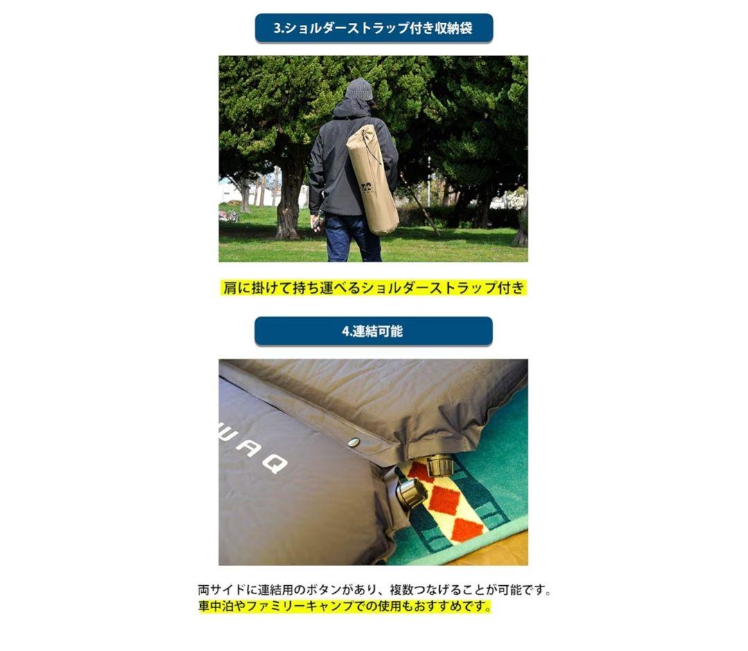 美品　WAQ ワック　インフレータブルマット 8cm ブラック　2個セット