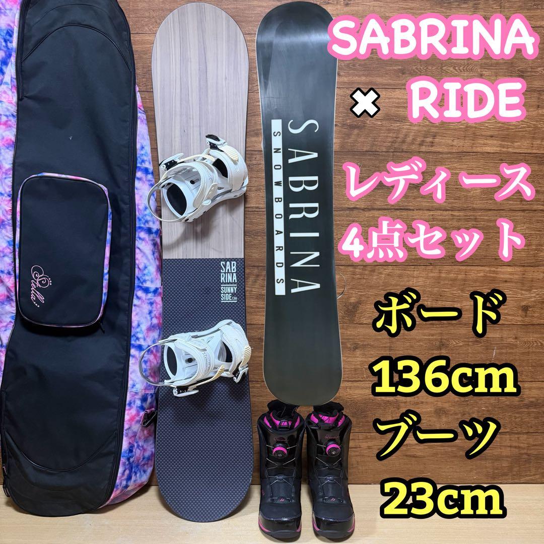 SABRINA サブリナ　レディース　スノーボード 初心者オススメ　ブーツ無し