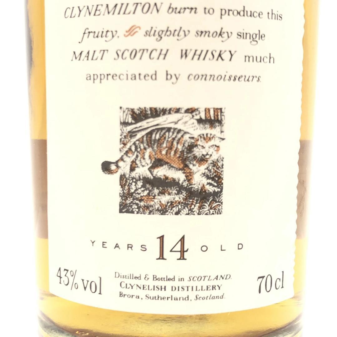 オールドボトル クライヌリッシュ 14年 花と動物シリーズ (1702)