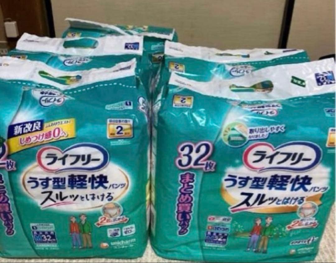 【お得！160枚】大人用紙おむつ32枚入り5袋！ユニチャーム　Mサイズ