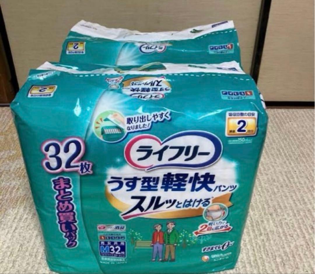 【お得！160枚】大人用紙おむつ32枚入り5袋！ユニチャーム　Mサイズ