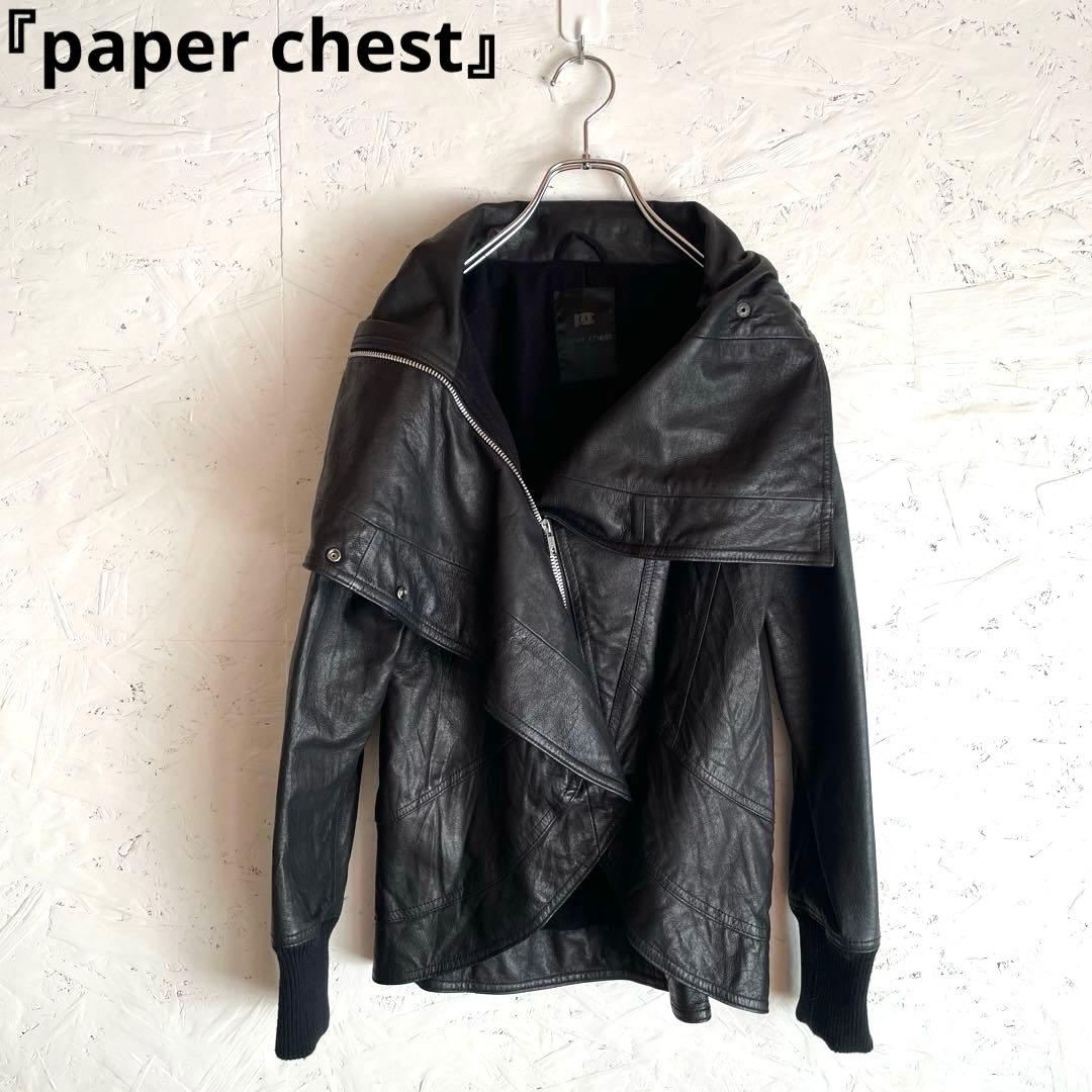 【paper chest】変形レザージャケット　ライダース　豚革　黒
