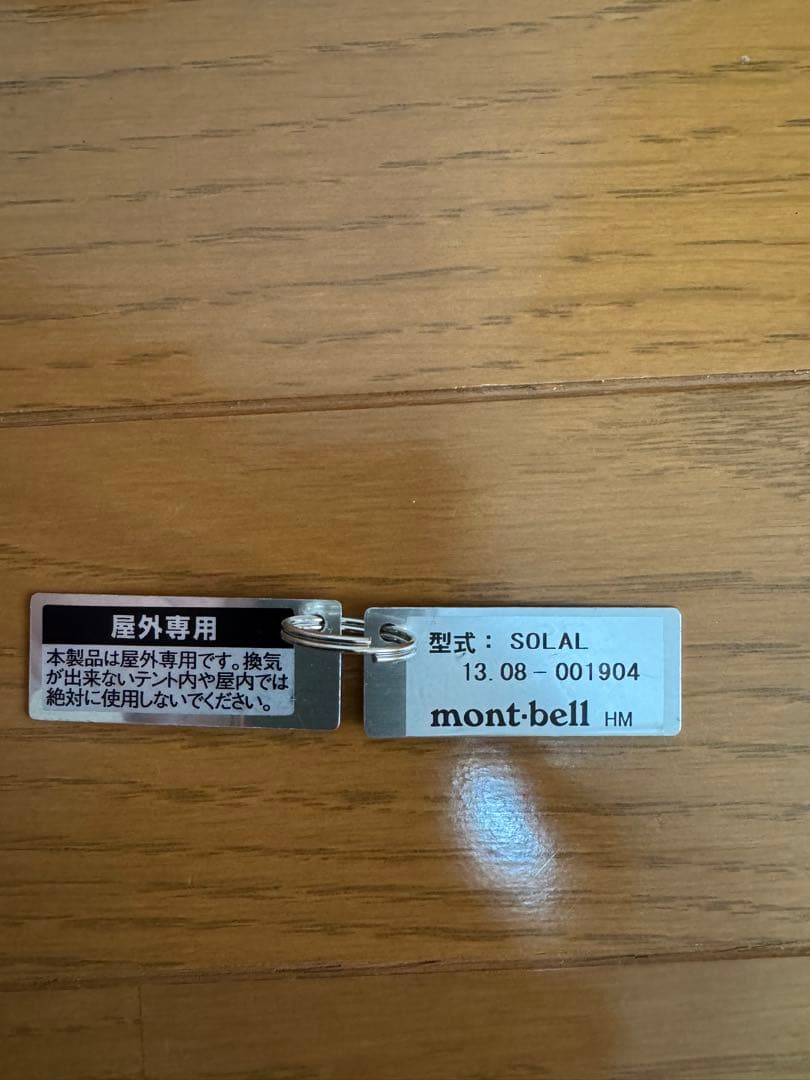 JETBOIL SOL アウトドア調理器具 グレー/オレンジ