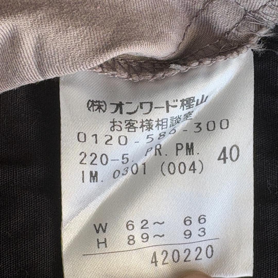 Paul Smith BLACK LABEL レディースパンツスーツ グレージュ