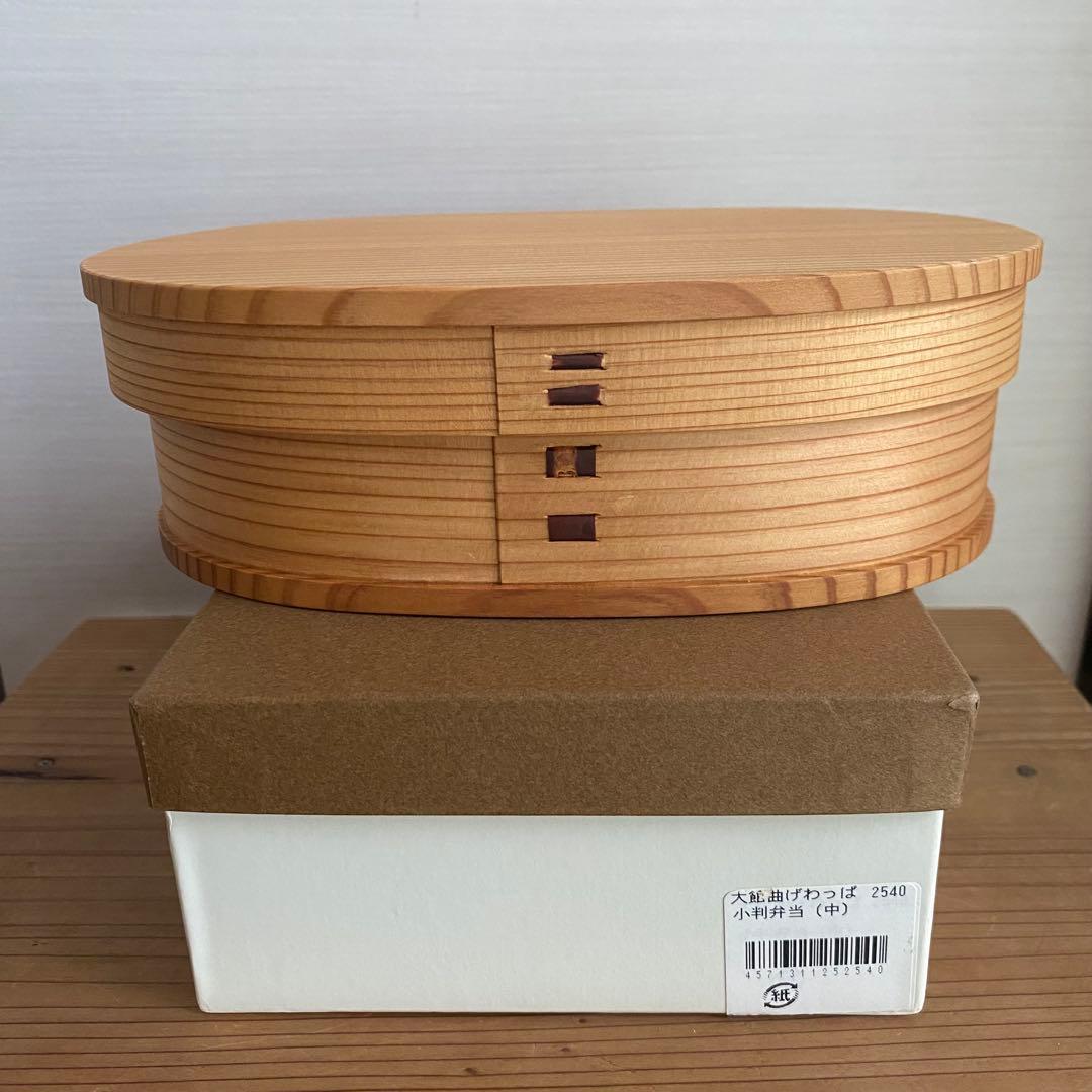 未使用　大館工芸社　曲げわっぱ　小判弁当　中　仕切り付き