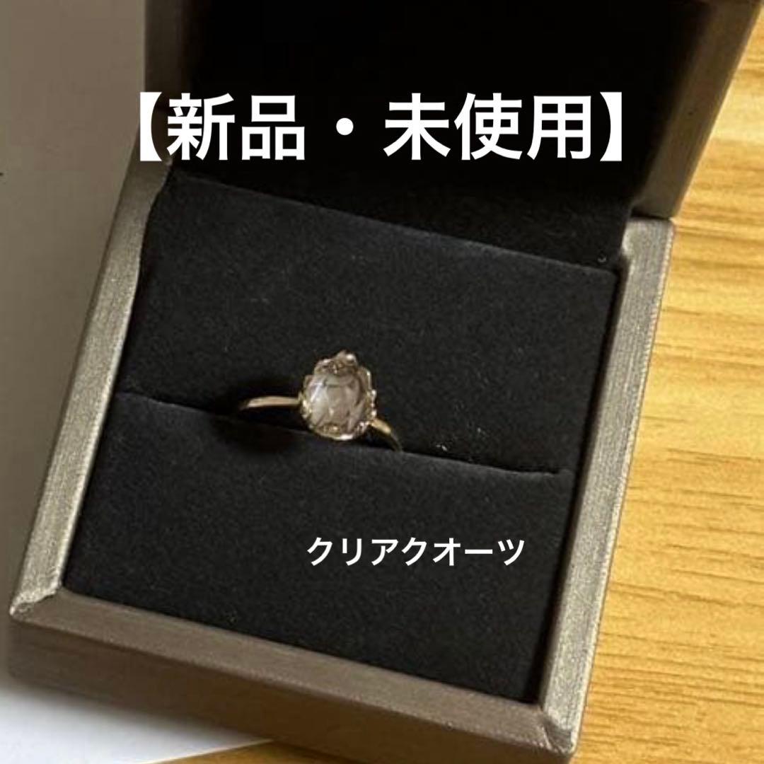 こ*す様 MINAMO VORONOI ボロノイk10 リングshizuku ペ