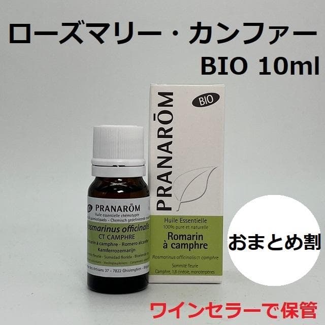 虹風様 リクエスト プラナロム　9点 まとめ商品