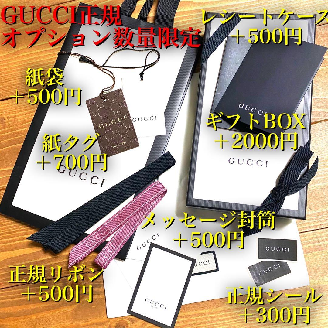 新品✨GUCCIマフラー❗️箱紙袋セット　グッチマフラー　赤　レッド　高級