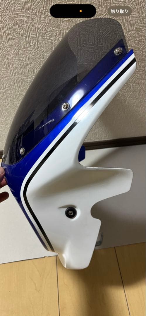 GSX400インパルス　GK7CA用　カウル　ステー付
