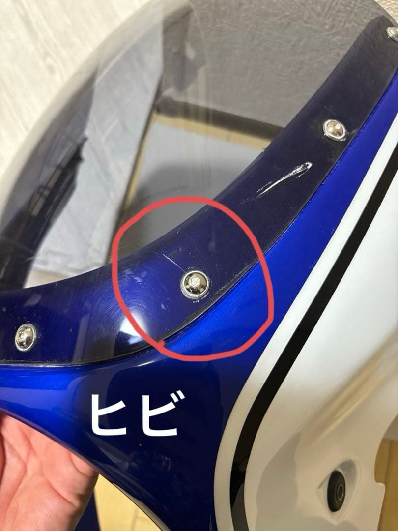 GSX400インパルス　GK7CA用　カウル　ステー付