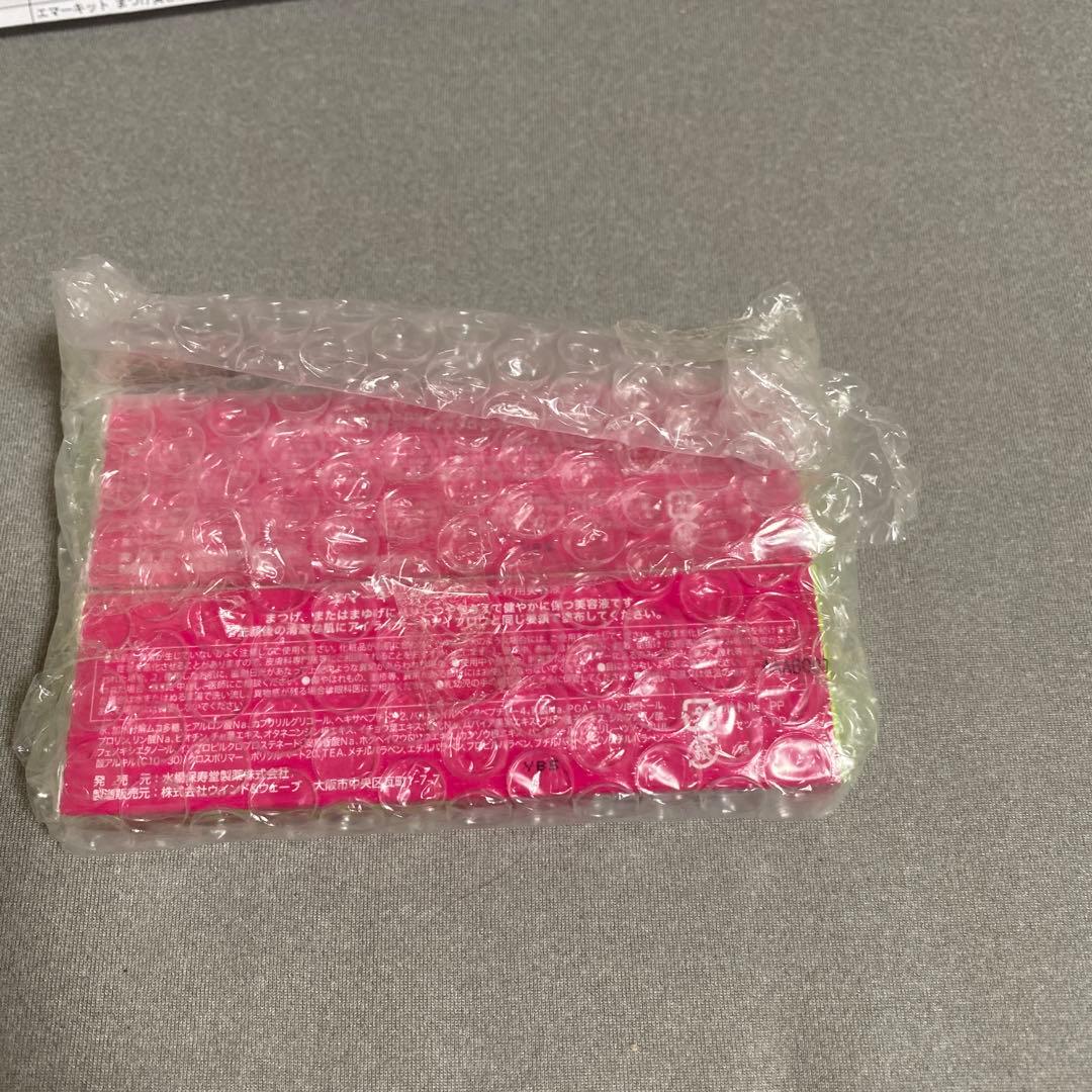 【EMAKED】エマーキット まつ毛美容液 2本セット 未使用品