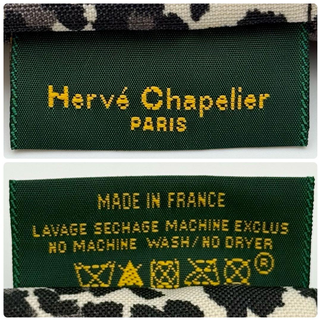 【極美品】エルベシャプリエ 2925F ナイロン舟型トート L パンサーブラン