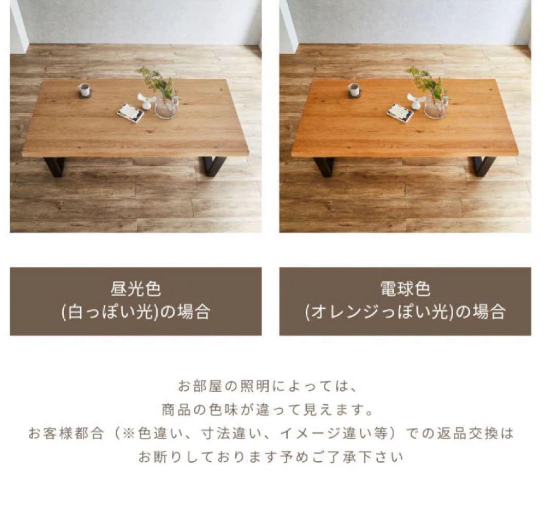 河口家具製作所 KT ダイニングテーブル 140cm オーク無垢材 北欧