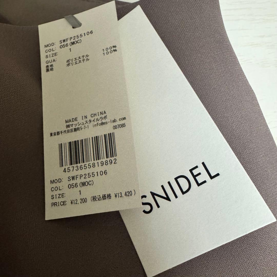 スナイデル　レイヤードフリルミニスカショーパン【カンヘウォン着用】