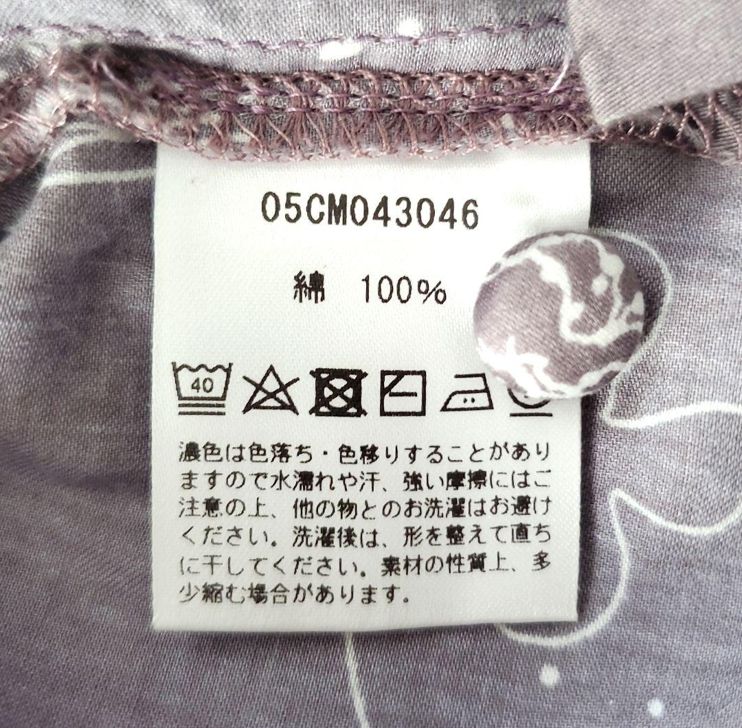 美品 マーブルシュッド Diving コットンサテンブラウス グレー ワイド