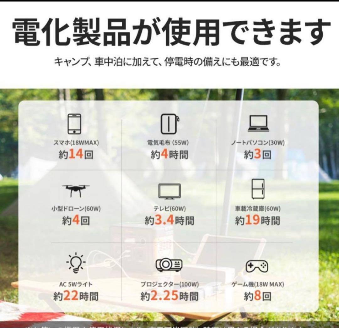 美品！Jackeryジャクリ　ポータブルパワー400＋ソーラーパネル100