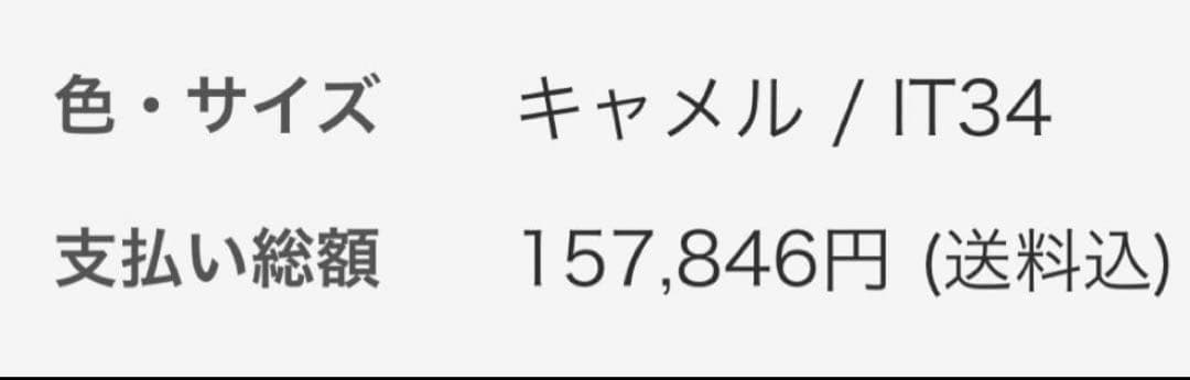 Weekend Max Mara ピュアカシミヤコート　カシミヤ100%