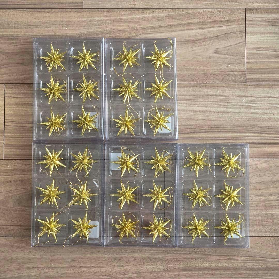 ベツレヘムの星　デザインボール　Mセット