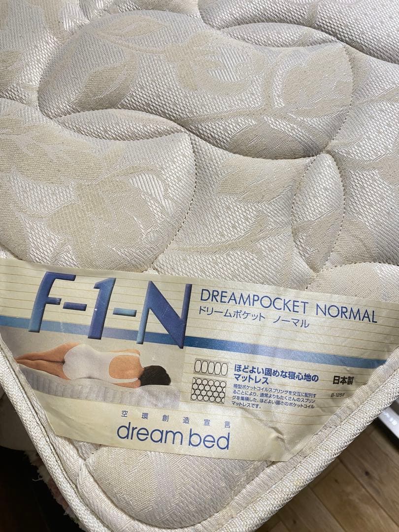 【直接取引希望】コンセント付 すのこ シングルベッド フレーム 無垢材 木製