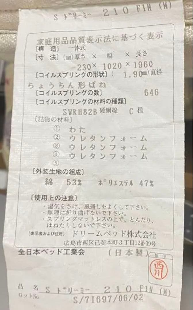 【直接取引希望】コンセント付 すのこ シングルベッド フレーム 無垢材 木製