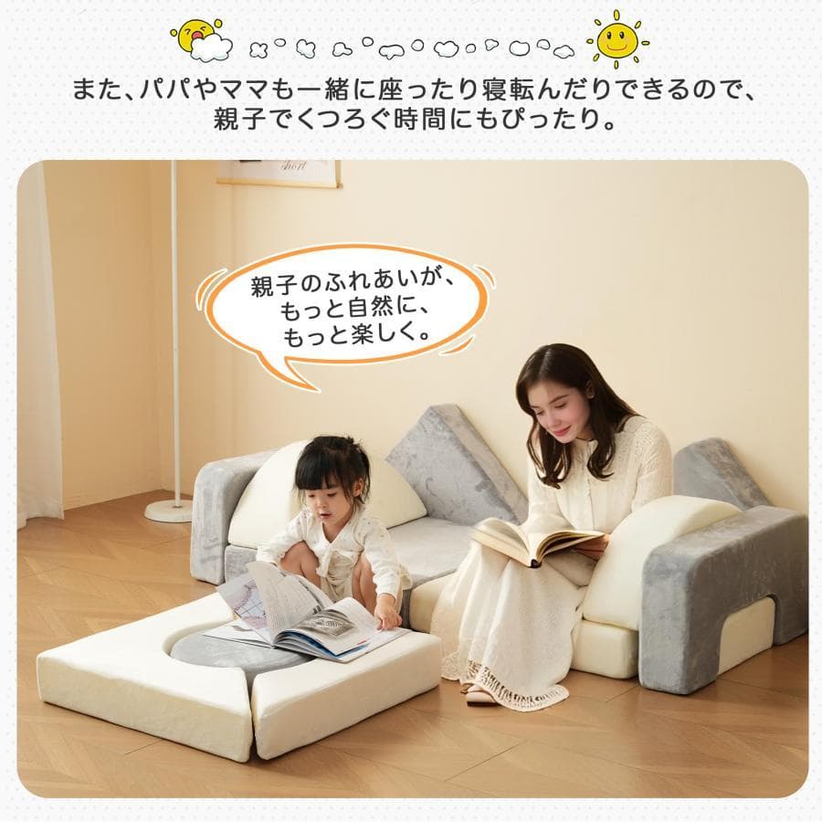 新品つみきソファ 子供用 キッズ組み合わせ ソファー1628-160