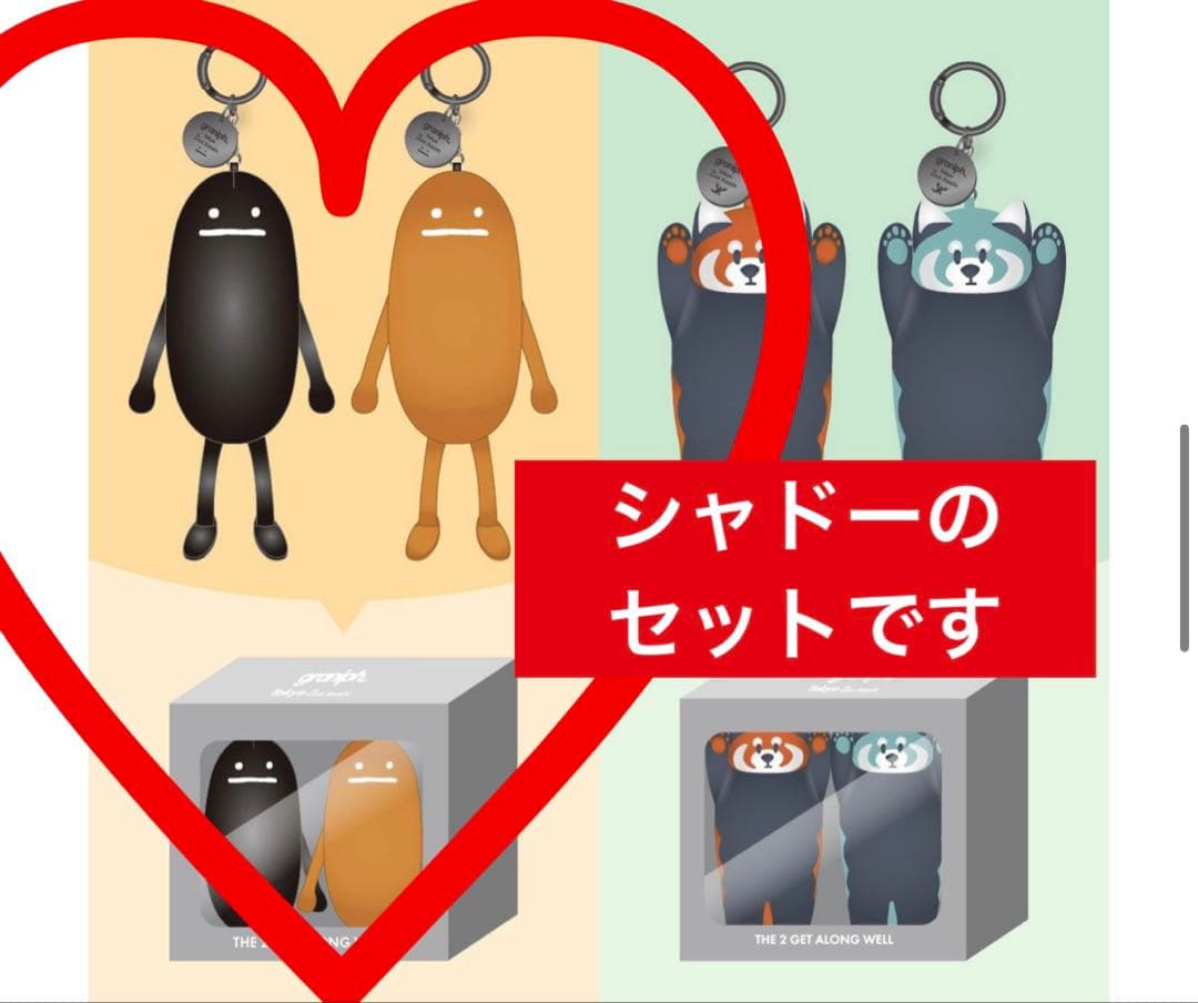 グラニフ東京2周年限定ビューティフルシャドーBOXチャームセットgraniph