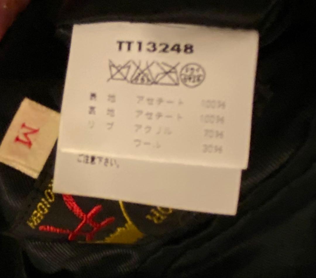 テーラー東洋　スカジャン　髑髏　龍　富士山　サイズM