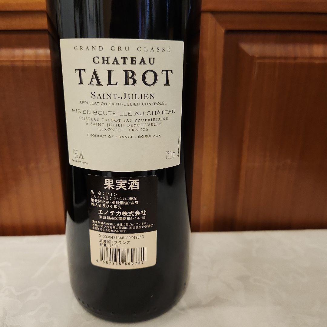 CHATEAU TALBOT 2008 Saint-Julien 赤ワイン